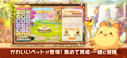 ���������꡼ No.009�Υ���ͥ������ / �����߰������夻�ؤ����ڤ����֥�ơ���ץ饹�ס����ޡ��ȥե����ᴤ�Ĺ���ե��󥿥���MMORPG��̥�Ϥ�Ҳ��PR��