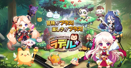 ���������꡼ No.011�Υ���ͥ������ / �����߰������夻�ؤ����ڤ����֥�ơ���ץ饹�ס����ޡ��ȥե����ᴤ�Ĺ���ե��󥿥���MMORPG��̥�Ϥ�Ҳ��PR��