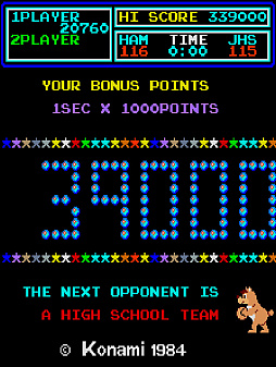 画像ギャラリー No.005のサムネイル画像 / バスケの試合で制限時間内に逆転勝利を目指せ。「スーパーバスケットボール」がアーケードアーカイブスで7月17日に配信決定