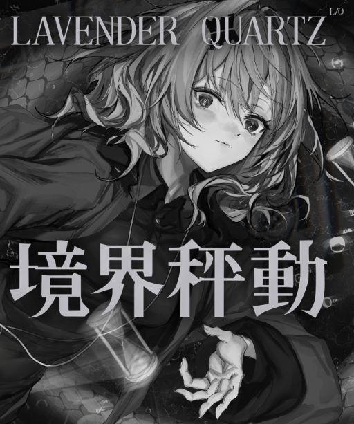 ���������꡼ No.001�Υ���ͥ������ / ��˾���᤿2�Ĥα�̿���򺹤����Lavender Quartz ������ư�ס�Steam���ۿ����ϡ��ﶷ��ʤ���Ϥ���᤿Ķ��ʪ�����ꡤ�ԻԤ���