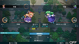 画像ギャラリー No.002のサムネイル画像 / 弾幕×シミュレーションRPG「幻想少女大戦 - DREAM OF THE STRAY DREAMER -」,Steam版を10月21日にリリース