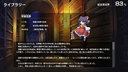 画像ギャラリー No.006のサムネイル画像 / 弾幕×シミュレーションRPG「幻想少女大戦 - DREAM OF THE STRAY DREAMER -」,Steam版を10月21日にリリース