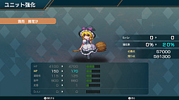 幻想少女大戦 - DREAM OF THE STRAY DREAMER -