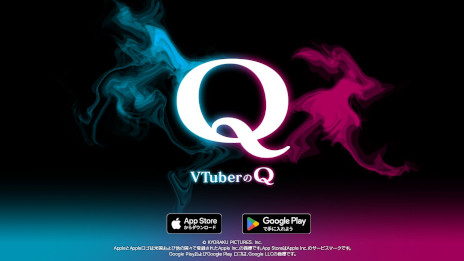 ꡼ No.004Υͥ / VTuberͤϿʪ黻ѥVTuberQסޥǤȯ䡣Q REMASTEREDפΥɥȥå2Ƥ꡼