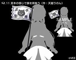 画像ギャラリー No.002のサムネイル画像 / スマホ版「VTuberのQ」,1日限定で無料配布を実施。総勢22名のVTuberが考えた問題を収録した物理演算パズルゲーム