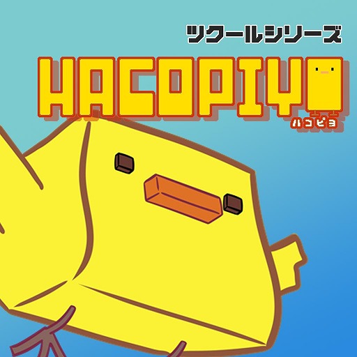 ���������꡼ No.001�Υ���ͥ������ / ���Τ����Ӥ��Ի׵Ĥʥϥ��ԥ���������������������ѥ��륲����֥ĥ����륷�꡼�� HacoPiyo�ס�Switch����������ȯ��