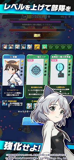 ワールドウィッチーズX