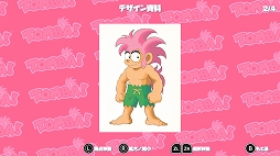 画像ギャラリー No.020のサムネイル画像 / 「オレっ!トンバ Special Edition」,デジタル版を8月1日にリリース。「魔界村」のクリエイターによる2.5Dアクションが28年ぶりに復活