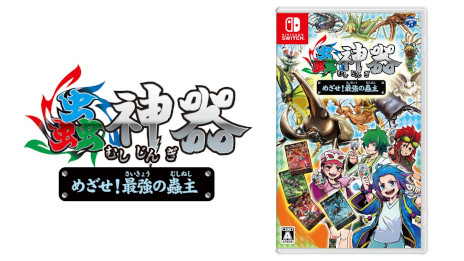 ꡼ No.008Υͥ / 굿 ᤶǶ굼סSwitch2025ǯȯ䡣DAISOΥꥸʥTCG굿פ¤˺Ƹ437ΥɤϿ