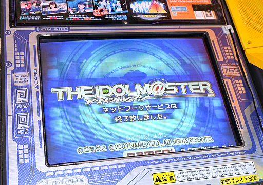 ���������꡼ No.001�Υ���ͥ������ / �����ޥ�20��ǯ�˥����ޥ����θ����������THE IDOLM@STER�פ�إޥ�P��ͷ�ӡ������ۤ��ơȥ����ɤ���롤�������Τ�