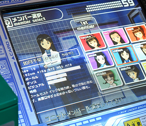 ���������꡼ No.018�Υ���ͥ������ / �����ޥ�20��ǯ�˥����ޥ����θ����������THE IDOLM@STER�פ�إޥ�P��ͷ�ӡ������ۤ��ơȥ����ɤ���롤�������Τ�