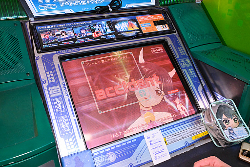 ���������꡼ No.057�Υ���ͥ������ / �����ޥ�20��ǯ�˥����ޥ����θ����������THE IDOLM@STER�פ�إޥ�P��ͷ�ӡ������ۤ��ơȥ����ɤ���롤�������Τ�