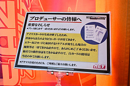 ���������꡼ No.071�Υ���ͥ������ / �����ޥ�20��ǯ�˥����ޥ����θ����������THE IDOLM@STER�פ�إޥ�P��ͷ�ӡ������ۤ��ơȥ����ɤ���롤�������Τ�