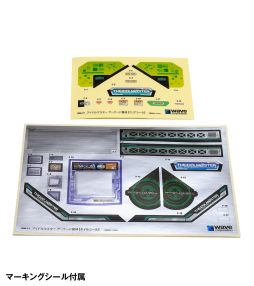 ���������꡼ No.009�Υ���ͥ������ / �����������ǡ֥����ɥ�ޥ������פ����Τ�Ƹ�����1/12��������ץ��ǥ뤬2026ǯ4��˺��η��ꡣ��������פǵ��ڤ��Ȥ�Ω�Ƥ���