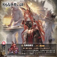 画像ギャラリー No.003のサムネイル画像 / 英霊を組み合わせることで戦局が大きく動く「名もなき者の詩 昔懐かしきドット絵RPG」,正式サービスを7月29日に開始