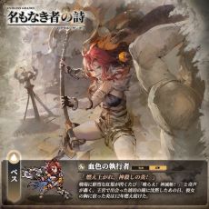 画像ギャラリー No.004のサムネイル画像 / 英霊を組み合わせることで戦局が大きく動く「名もなき者の詩 昔懐かしきドット絵RPG」,正式サービスを7月29日に開始