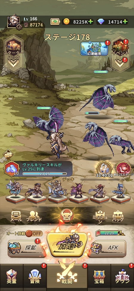 画像ギャラリー No.004のサムネイル画像 / 「名もなき者の詩」は1990〜2000年代を想起させるドット絵が魅力の放置系RPG。豊富なコンテンツと遊びがプレイヤーを飽きさせない【PR】