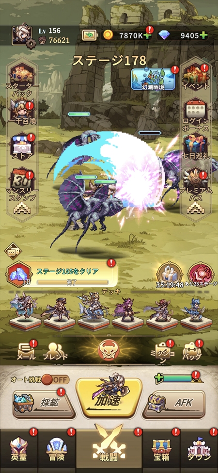 画像ギャラリー No.009のサムネイル画像 / 「名もなき者の詩」は1990〜2000年代を想起させるドット絵が魅力の放置系RPG。豊富なコンテンツと遊びがプレイヤーを飽きさせない【PR】