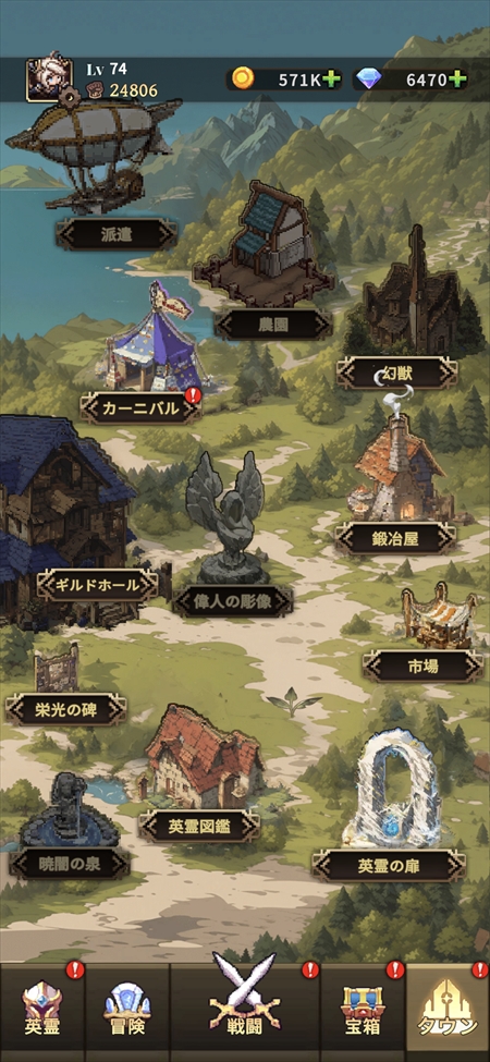 画像ギャラリー No.010のサムネイル画像 / 「名もなき者の詩」は1990〜2000年代を想起させるドット絵が魅力の放置系RPG。豊富なコンテンツと遊びがプレイヤーを飽きさせない【PR】