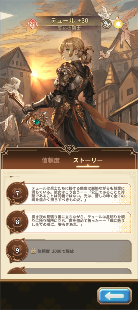 画像ギャラリー No.028のサムネイル画像 / 「名もなき者の詩」は1990〜2000年代を想起させるドット絵が魅力の放置系RPG。豊富なコンテンツと遊びがプレイヤーを飽きさせない【PR】