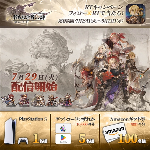 画像ギャラリー No.040のサムネイル画像 / 「名もなき者の詩」は1990〜2000年代を想起させるドット絵が魅力の放置系RPG。豊富なコンテンツと遊びがプレイヤーを飽きさせない【PR】