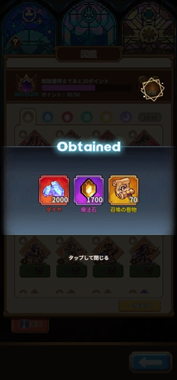 画像ギャラリー No.044のサムネイル画像 / 「名もなき者の詩」は1990〜2000年代を想起させるドット絵が魅力の放置系RPG。豊富なコンテンツと遊びがプレイヤーを飽きさせない【PR】