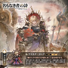 ���������꡼ No.002�Υ���ͥ������ / ��̾��ʤ��Ԥλ��ס����� ����ؤΥ��󥿥ӥ塼�����������YouTube�����ͥ�ǤϺ����᤬��ݤ����ڶʤΰ�����������