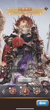 画像ギャラリー No.012のサムネイル画像 / 「名もなき者の詩 昔懐かしきドット絵RPG」,新英霊「竜騎士:スヴィア」が期間限定で登場。ヴァルキリーら4人の水着スキンも手に入る【PR】