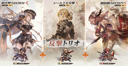 ���������꡼ No.010�Υ���ͥ������ / �̲����áߥɥåȳ������������⿷����������RPG��̾��ʤ��Ԥλ� �β��������ɥåȳ�RPG�פ�Ҳ��PR��