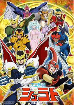 ���������꡼ No.015�Υ���ͥ������ / ����RPG��̾��ʤ��Ԥλ��פˡ�ŷ���ﵭ�����ȡפΥ���饯�������о졪��ͧ��Ƚ�̿���򺹤���̾��˥���������ɥåȳ�RPG���ɤ��PR��