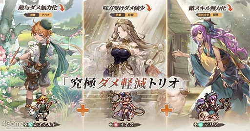 ���������꡼ No.060�Υ���ͥ������ / ����RPG��̾��ʤ��Ԥλ��פˡ�ŷ���ﵭ�����ȡפΥ���饯�������о졪��ͧ��Ƚ�̿���򺹤���̾��˥���������ɥåȳ�RPG���ɤ��PR��