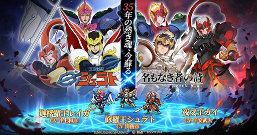 ���������꡼ No.001�Υ���ͥ������ / ��̾��ʤ��Ԥλ��ס�TV���˥��ŷ���ﵭ�����ȡפȤΥ���ܥ��٥�Ȥ�12��23�����鳫�š����岦�����Ȥ餬�����̱���פȤʤä��о�