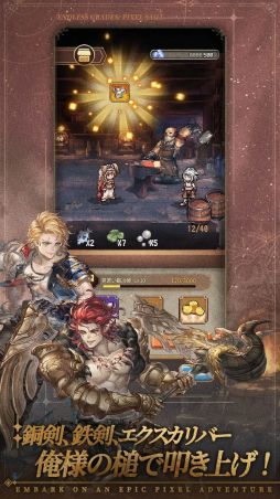 名もなき者の詩 昔懐かしきドット絵RPG