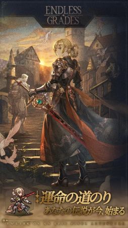 名もなき者の詩 昔懐かしきドット絵RPG