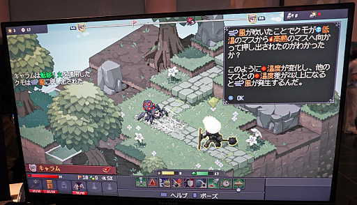 ꡼ No.006Υͥ / 7ǯγȯ֤Ф줿Never's Endפϡ˸礦Ϥ᤿SRPGޥ1Ĥ¿ͤάХȥBitSummit