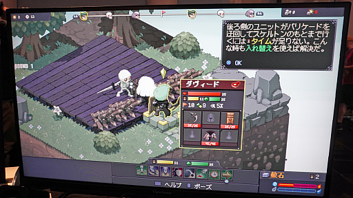 ꡼ No.008Υͥ / 7ǯγȯ֤Ф줿Never's Endפϡ˸礦Ϥ᤿SRPGޥ1Ĥ¿ͤάХȥBitSummit