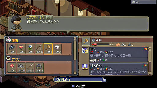 ꡼ No.009Υͥ / 7ǯγȯ֤Ф줿Never's Endפϡ˸礦Ϥ᤿SRPGޥ1Ĥ¿ͤάХȥBitSummit