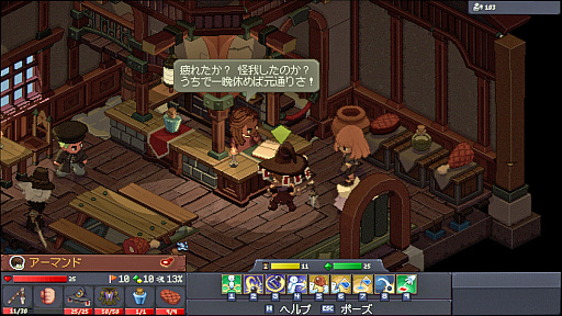 ꡼ No.010Υͥ / 7ǯγȯ֤Ф줿Never's Endפϡ˸礦Ϥ᤿SRPGޥ1Ĥ¿ͤάХȥBitSummit