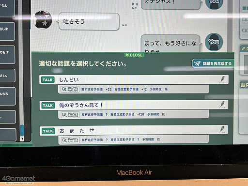 画像ギャラリー No.022のサムネイル画像 / 2025年のインディーゲーム,どうだった? ――4Gamerのインディー好きライター/取材陣に聞く,印象に残ったゲームと現場の話