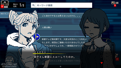 画像ギャラリー No.034のサムネイル画像 / 2025年のインディーゲーム,どうだった? ――4Gamerのインディー好きライター/取材陣に聞く,印象に残ったゲームと現場の話