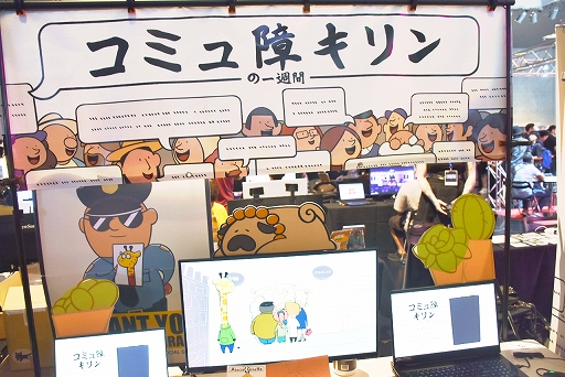 ���������꡼ No.011�Υ���ͥ������ / �ͤ��ä�����������Ѥ������������ࡣ���ޤ�������Ť餤��̿������ä�������ADV�֥��ߥ�㥭���ΰ콵�֡פ�Ҳ��BitSummit��