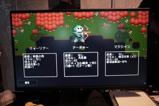 ���������꡼ No.004�Υ���ͥ������ / ���饷�å��ʥ������������˥��ɼ�ʥ��������ܤǲ�����ߡ� �Ǥ⡤��̤Ȥ��Ϥ����Ȼ�̡���Delve Survivors�פϤ���ʺ��ʡ�BitSummit��