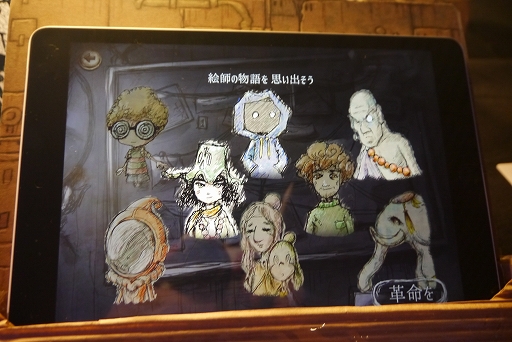 ꡼ No.004Υͥ / ְ褵Сץץ쥤ݡȡ󥿥ӥ塼ʬAIɾ롤ˡʻȤߤäߺBitSummit