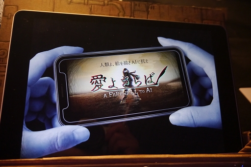 ꡼ No.014Υͥ / ְ褵Сץץ쥤ݡȡ󥿥ӥ塼ʬAIɾ롤ˡʻȤߤäߺBitSummit