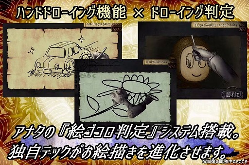 画像ギャラリー No.002のサムネイル画像 / AIの支配により“お絵描き”が禁じられた世界で,自らの手で絵を描く。新作タイトル「愛よさらば」,iOS向け無料版を8月8日にリリース