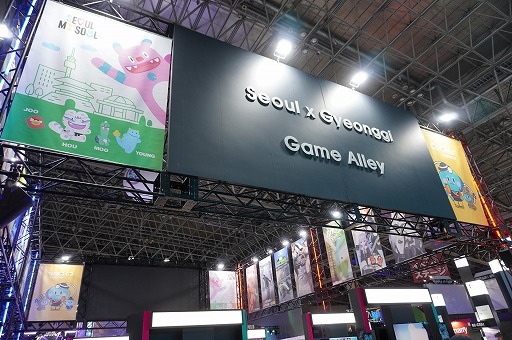 ꡼ No.001Υͥ / ¿δڹȯǥबŸ줿SEOUL X GYEONGGI GAME ALLEY ŸꥢפޤȤᡣͷ򤫤ä5ʤԥååסTGS2025