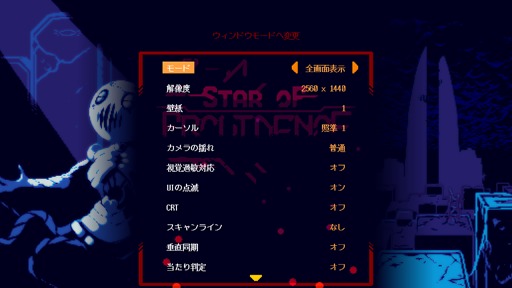 ꡼ No.005Υͥ / MonolithפȤ2017ǯ˥꡼줿饤STGStar of Providenceפ2025ǯ˻ͷŸƤͳȤϡBitSummit