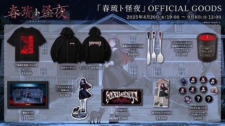 ꡼ No.012Υͥ / V󥬡νձФͥĩδۤæФܻؤۥ顼ADVֽΰȲסSteam̵ۿ򳫻