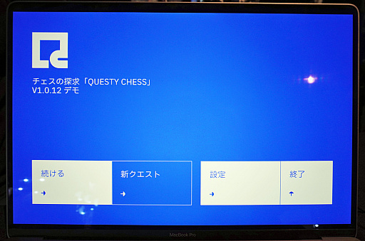 ꡼ No.001Υͥ / ŤPCα̲ץ졪Υ롼ѤץǤƱѥRPGQuesty ChessסBitSummit