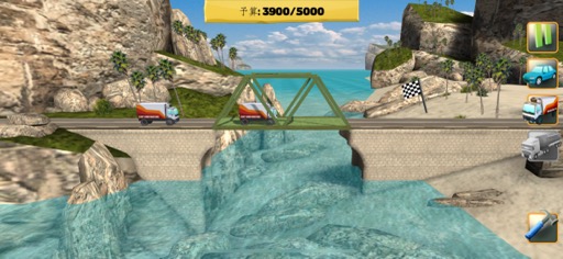 画像ギャラリー No.003のサムネイル画像 / 道がなければ橋を架ければいいじゃない。物理シミュレーションパズル「Bridge Constructor+」(今日から始めろApple Arcade #42)